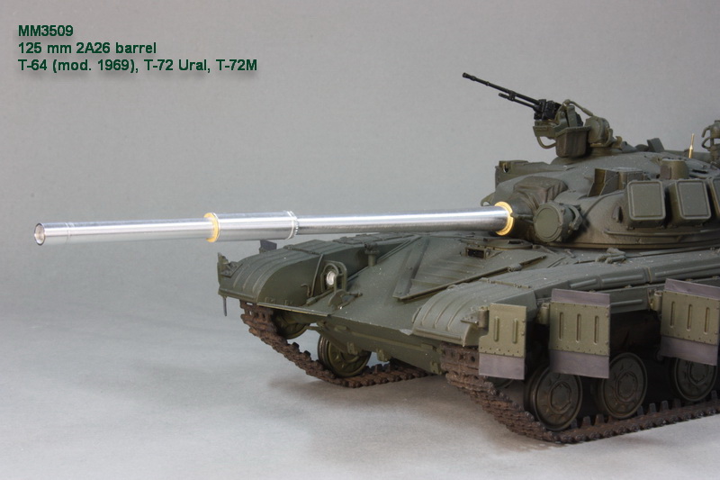 MM 3509 125 мм ствол 2А26 с фототравлением. Т-64А (мод.1969г.), Т-72 Урал, Т-72М