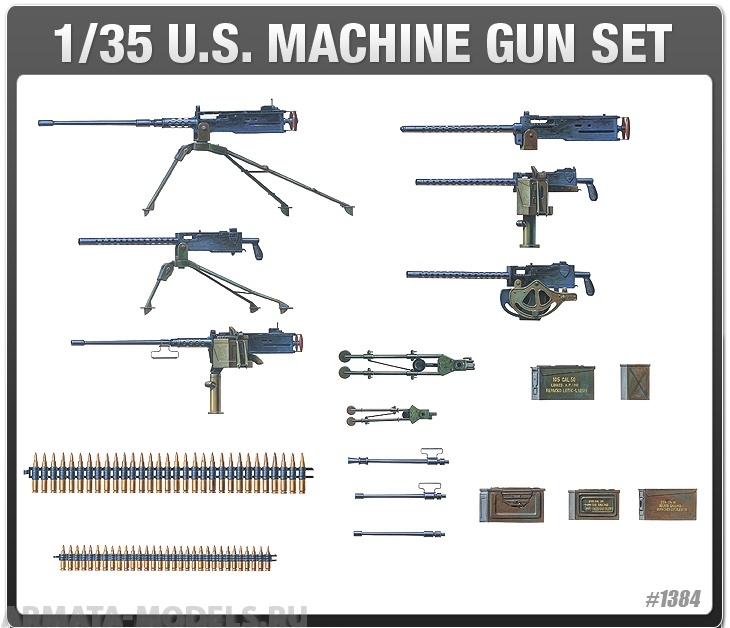 Набор фигурок 13262 Танк TANK ACCESSORIES SET-3 Academy