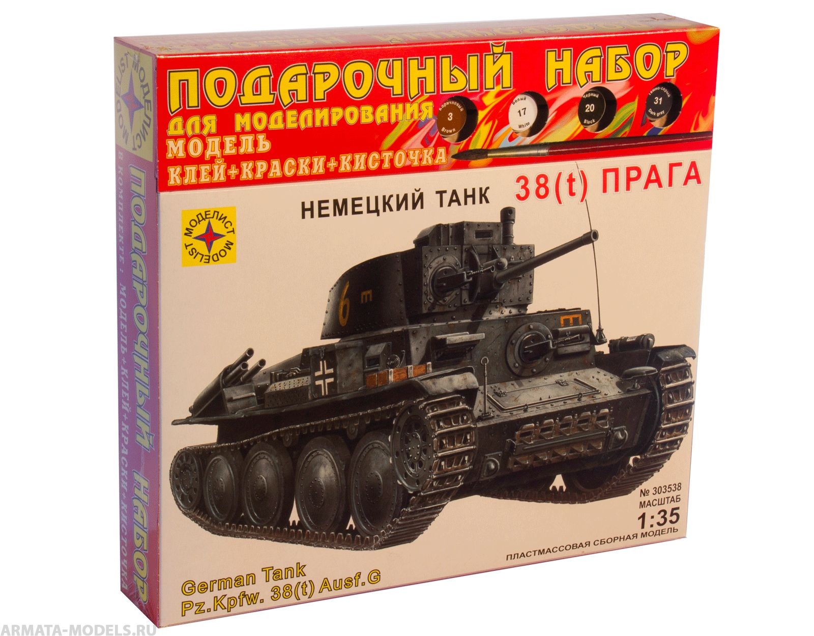 ПН303538 Танк 38(t) Прага (1:35) Моделист