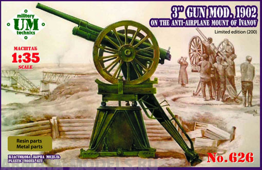 UMMT626 Трехдюймовая зенитная пушка 1902 г UM