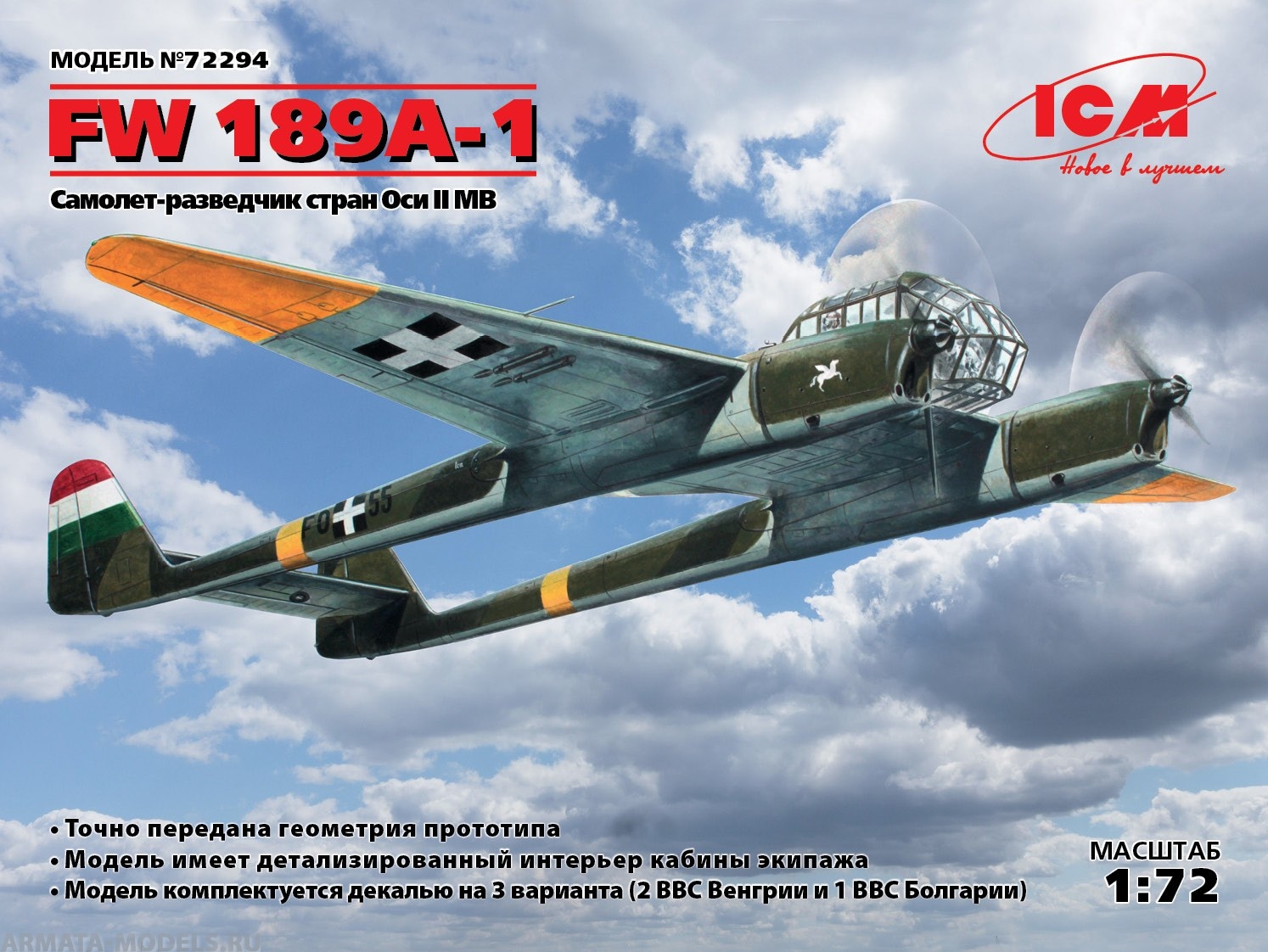 72294 FW 189A-1, Самолет-разведчик стран Оси ІІ МВ ICM
