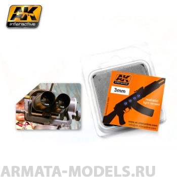 AK226 Набор цветных линз для имитации фар OPTIC COLOUR 3mm