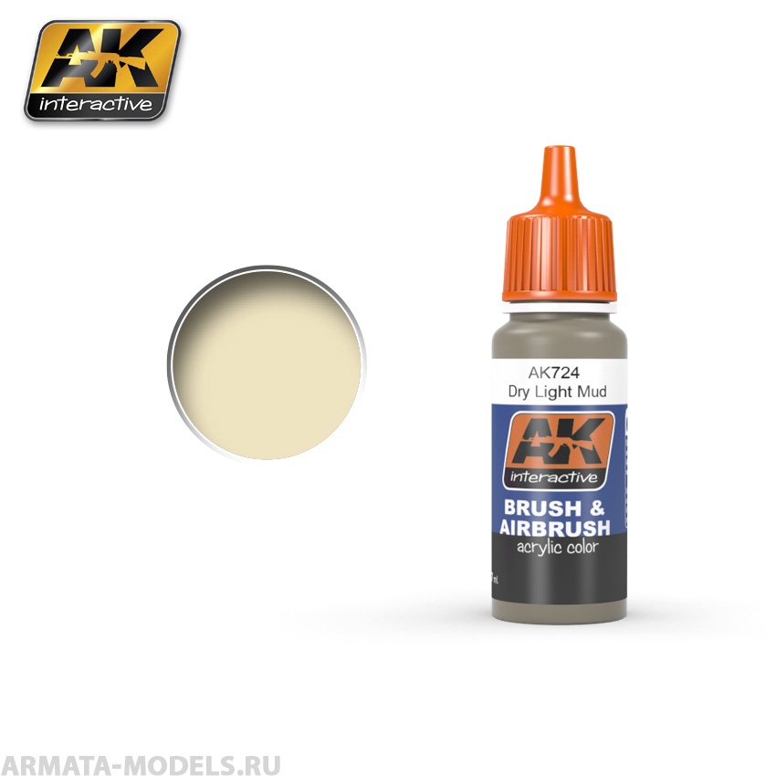 AK-724 Краска акриловая DRY LIGHT MUD