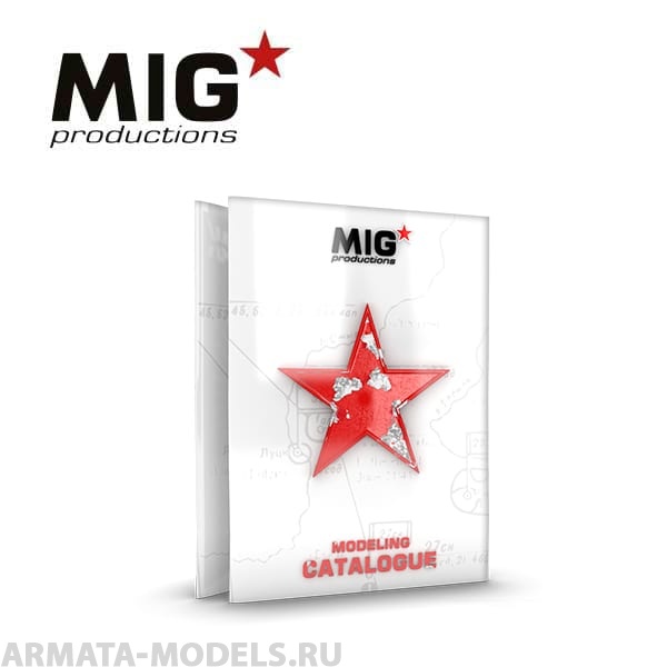 Model catalog product. Mig Productions. Mig Productions поверхности. P225 mig Productions. Books mig Production PAINTSHOP.