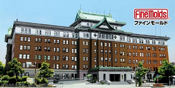 SE 3 Строение  Aichi Prefectual Government Main Bullding